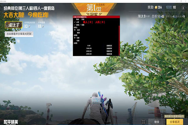 CF 排位外挂透视自瞄效果